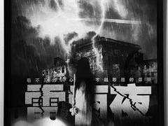 -白兔子密室(长寿路店)