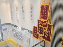 -半岛宠物医院24小时(科华中路店)