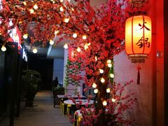 -桃花沅火锅(长嘉汇江景店)