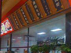 -聚味瞿记·龙虾堂(天元店)