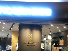 -海马体照相馆|大师(武汉光谷K11店)