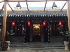 门面-宛平九号