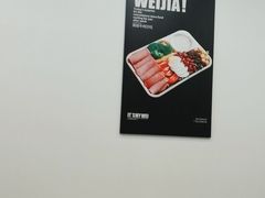 -魏家便利(小南门店)