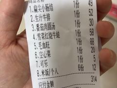 -小乐荟私房菜(宁海里店)