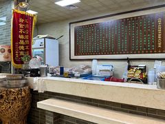 -清真·二嫂子煎饼果子(鼓楼旗舰形象店)