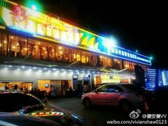 门面-新海利(北岭店)