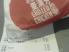 -麦当劳(凌云天地长桥店)