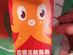 -汉堡王(北京三里屯购物中心)