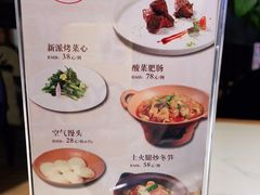 -姜君·千岛湖鱼头馆(浦东大道店)