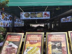 -粤西稻里(富力路店)