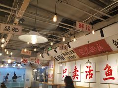 -赵大妖·活鱼现烤(天水店)