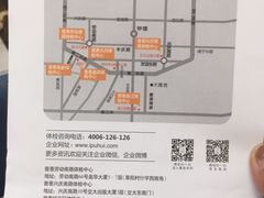 -普惠健康体检中心(西安未央体检中心)