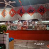 复古风赣菜