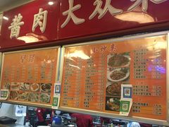 门面-益民餐厅(交通大学店)