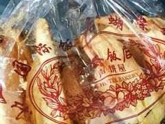 -国际饭店·帆声西饼屋(黄河路店)
