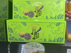 -巴黎贝甜(国贸店)