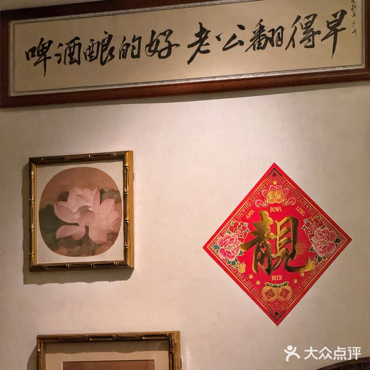 惊喜❗在阿妈煲靓啤吃得很好