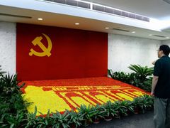 -中共一大纪念馆