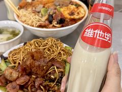 -易记皮肚面(明瓦廊店)