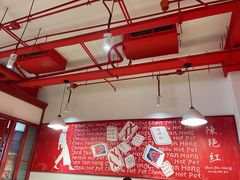 大堂-陈艳红火锅菜·冒菜(簋街店)