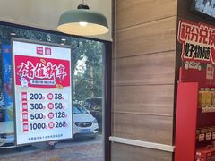 -嘉和一品粥(马家堡店)