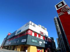 -首开福茂购物中心(宋家庄店)