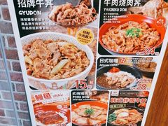 -食其家·牛丼咖喱(广元西路店)