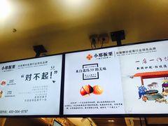 -小邢板栗(星悦广场店)