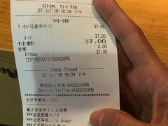 账单-星巴克(广州南站A18检票口楼上)