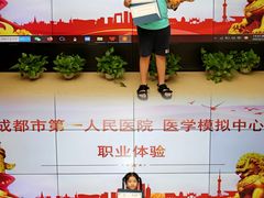 -成都市第一人民医院(南区)