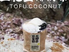 -茶力的小怪兽(中康店)