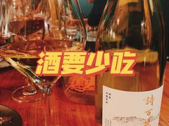 -羽深肉铺 Steak & Wine