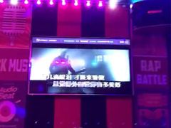 -唱吧麦颂KTV(方庄店)