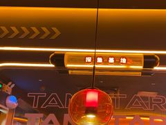 -探鱼·鲜青椒爽麻烤鱼(广州欣荣广场店)