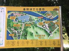 -北戴河集发农业梦想王国