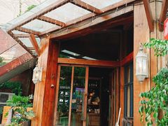 门面-一棵树·意大利西餐厅One Tree(新城店)