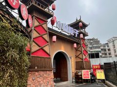 -小隐院子·庭院餐厅(大学城后湖店)