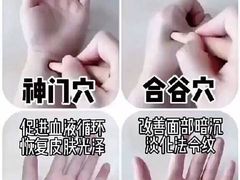 -合和大唐足道·泰式·SPA (凤城五路店)