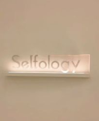 -明潪Selfology升维护理中心