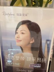 -深圳阳光医疗美容医院·旗舰店
