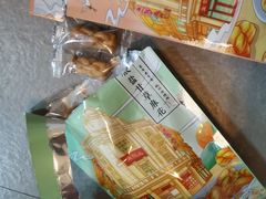 -皇饭儿·王润兴酒楼(河坊街店)