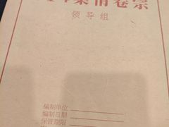 -谜·沉浸侦探剧本杀推理馆(静安店)