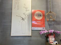 -花悦豆香