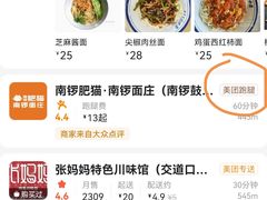 -南锣南门涮肉(南锣鼓巷店)