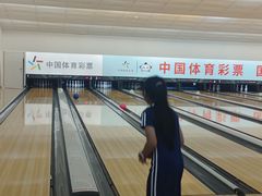 -广州保龄球馆(广州天河体育中心店)