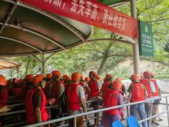 -雅鲁激流探险漂流