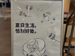 -MUJI无印良品(万科里店)