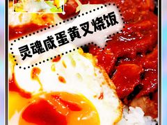 -新荔园茶餐厅(荔湾区府宿舍大院店)