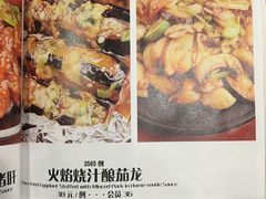 -日昌餐馆(亦庄店)