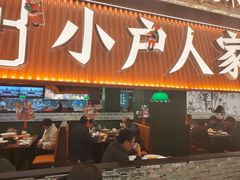 -小户人家(循礼门南国中心店)